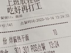 -蔡林记(广埠屯店)