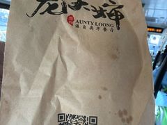 -奥华餐厅·老张记(台基厂店)
