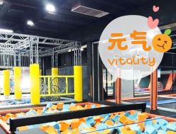 -蹦贝运动中心·蹦床·攀岩·闯关(龙岗店)