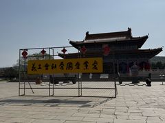 -玉佛苑