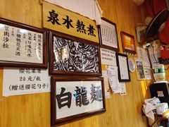 -老龙亭拉面店