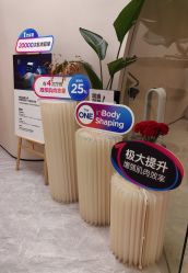 -Fundi张玉珊修身堂·indiba·BTL科技瘦身
