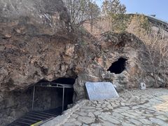 -周口店北京人遗址公园