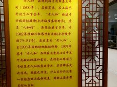-老人和饭店(淮海中路店)