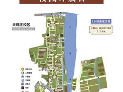 -苏州大学(天赐庄校区)
