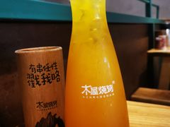 -木屋烧烤(岗顶二店)