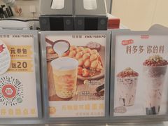 -桂桂茶(恒基名人店)