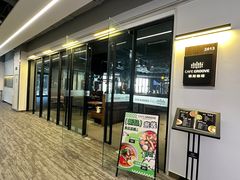 -娱刻cafe groove