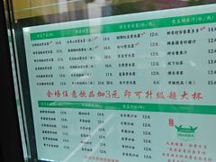 -萌萌牛紫米露(烟台大学店)