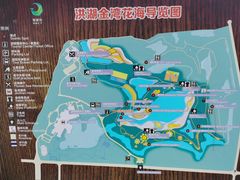 -洪湖湿地生态园