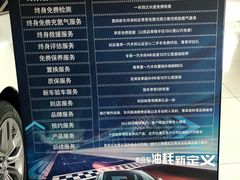 -北京凯百隆一汽丰田4S店(海淀店)