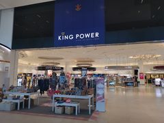 -王权免税店(普吉市区店)