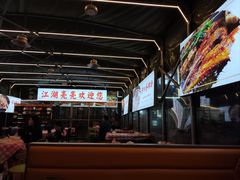 -江湖亮亮蒸虾大排档烤全羊清真(武汉总店)