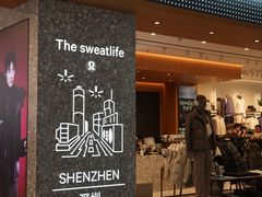 -茂业天地(华强北店)