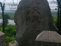 -鸭绿江断桥