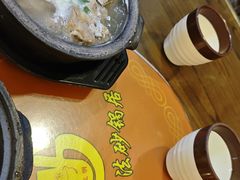 -王明古法砂锅居(开化寺店)
