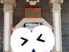 -卫鼎轩·曹公馆(鼓楼店)