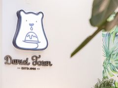 -丹礼糖甜品