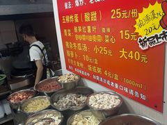 -龙上水现炒生料(柳沙店)