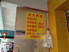 -文山荷鲜居(翠湖店)