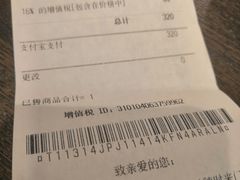 -lululemon(新天地店)