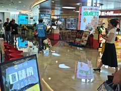 -皇庭广场(福华三路店)