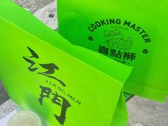 -喜点狮(江门大融城店)