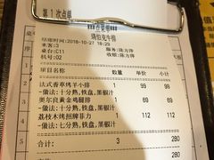 牛排-瑞伯克牛排自助餐厅天一广场店