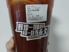 -桂桂茶(恒基名人店)