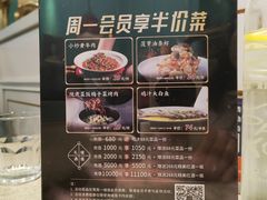 -玉玲珑(陆家嘴店)