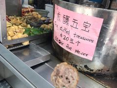 -豪華小食.華記