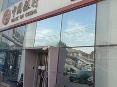 -中国银行(北京十里堡支行)