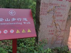 -终南山南五台景区