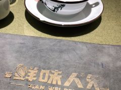 -汉·鲜味人知(陈家营店)