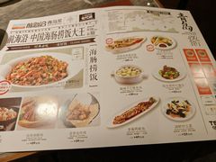 -前海沿·海鲜水饺青岛菜(乐客城店)