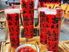 -于屿城重庆火锅(深圳总店)