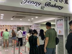 -珍妮曲奇聪明小熊(尖沙咀店)