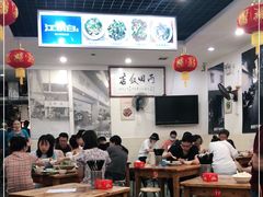 大堂-雨田饭店