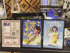 -书亦烧仙草(西宸天街店)