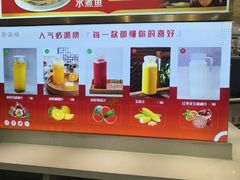 -登瀛楼饭庄(领世郡店)