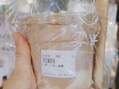 -雾鲜(KKMALL店)