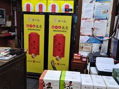 -张一元(前门店)