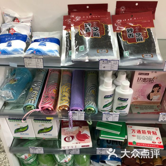 保兴平价大药房