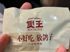 -煲王粤菜餐厅(中侨中心店)