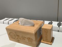 -三合园水饺(二马路店)