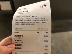 -喜茶(中山利和新地店)