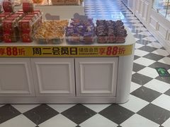 -味多美蛋糕(大兴店)