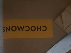-CHOCMONS巧克怪兽(屏风街店)