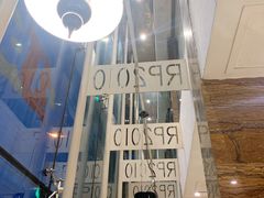 -荣鹏风味烀饼总店