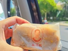 -巢娭毑月饼店(洞井路店)